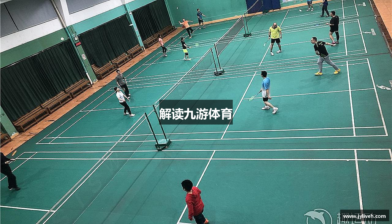 解读九游体育